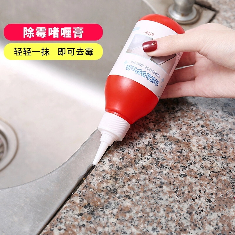 家の物语日本家用墙体除霉剂可以用在洗衣机的槽位处吗？