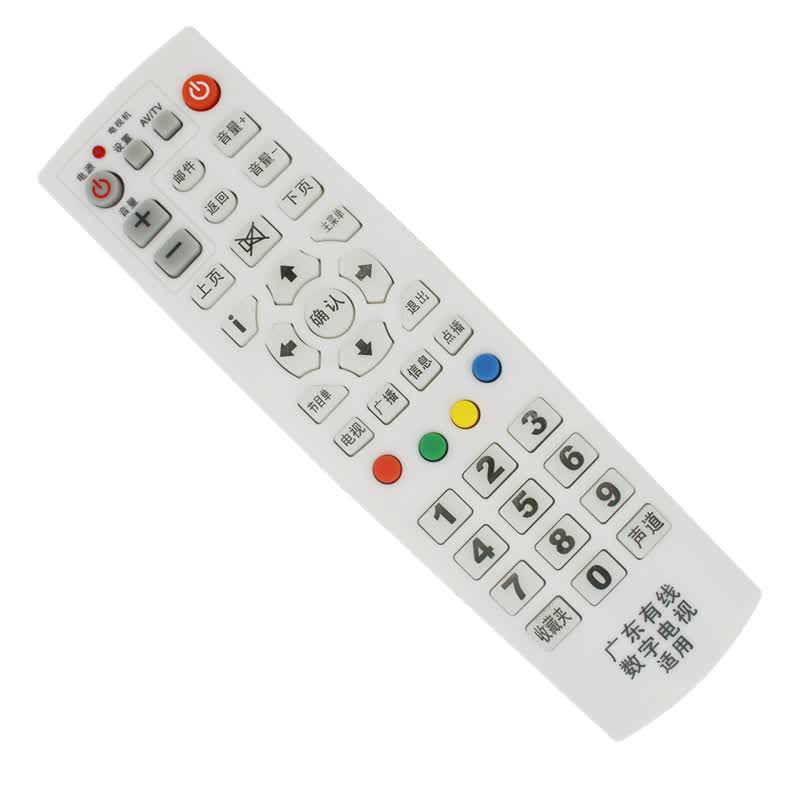 广东有线广电数字电视机顶盒广州九洲dvc-5028 九联hsc-1100c1遥控器