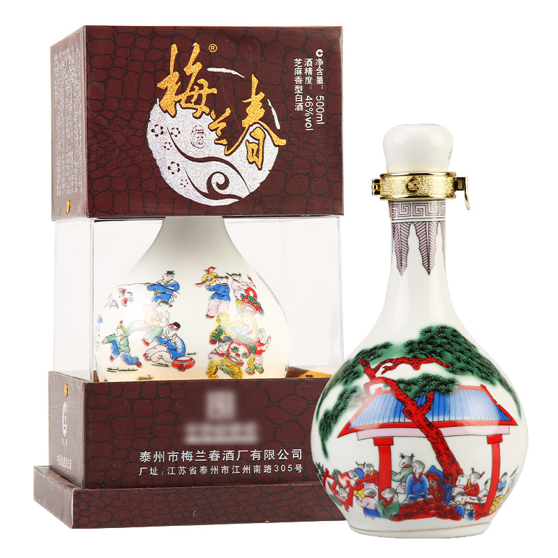梅兰春【宴会送礼】46度百子图 泰州芝麻香型白酒 新老包装随机发货