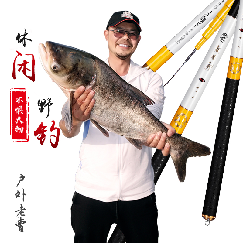 熊火（Bear fire）龙勝鲤4.5米鱼竿钓鱼竿手竿碳素28调超轻超硬钓鱼杆台钓竿休闲野钓鲫鱼竿鲤鱼竿套装