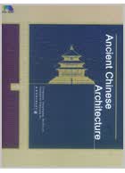 Ancient Chinese Architecture