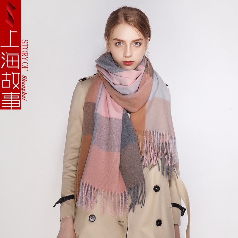 上海故事保暖围巾女冬款格子披肩围脖 7# 皮粉格