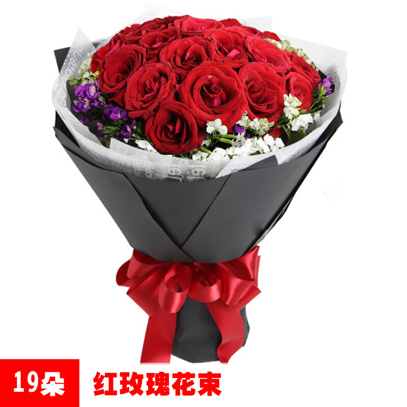 520情人节七夕玫瑰百合巴中通江县平昌县南江县同城送