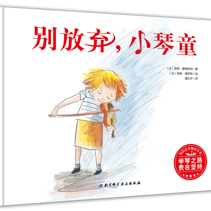 如何稳定获利?三年内这三种股票一直涨!