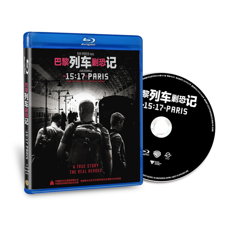 巴黎列车剿恐记（蓝光碟 BD50）（又名：15点17分，启程巴黎）使用感如何?