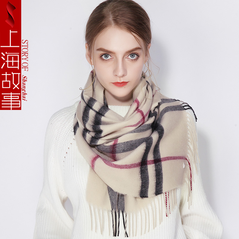 上海故事羊毛围巾男女 冬季款情侣围巾披肩两用新品围脖 米格
