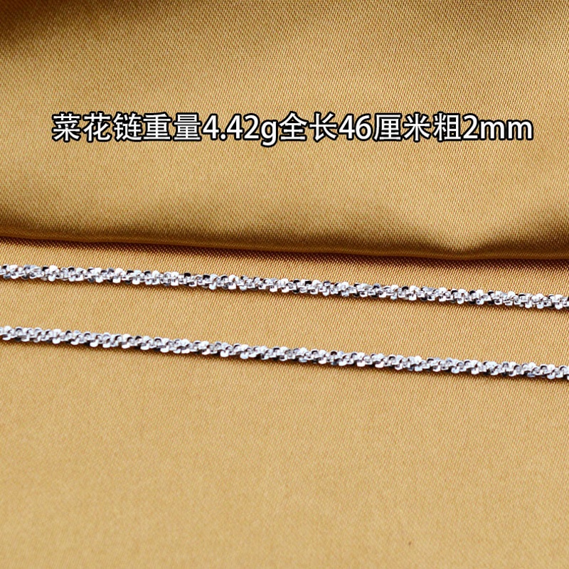 纯已久990足银项链女士锁骨链菜花链粗款满天星项链银链时尚银链子粗