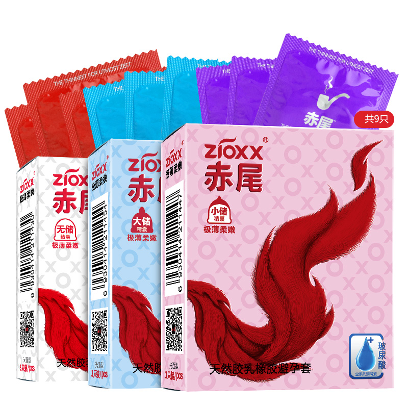 ��β��������ϴ���������ó�����ȫ�׳��˼�����Ʒ�������� ����С��+�����޴�+�����󴢹�9ֻ