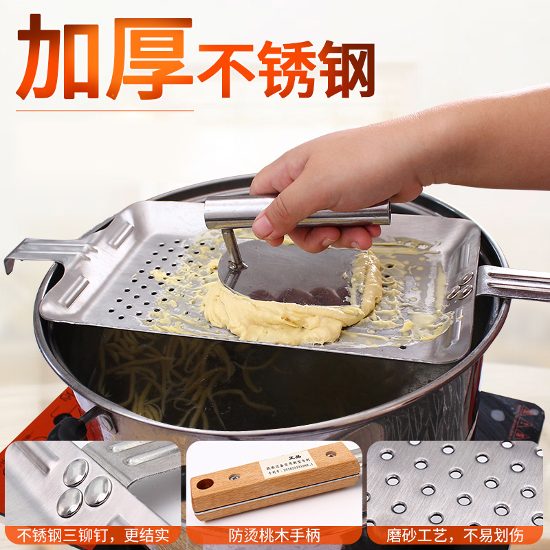 北格山西特色面食工具抿面机抿尖床 抿擦尖圪斗蝌蚪抿节儿豆面 磨砂抿