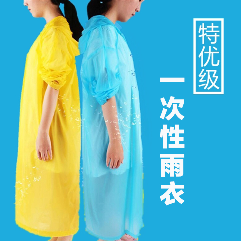 念青(nyenchen)半透明磨砂成人雨衣雨披 男女士长款带帽 一次性雨衣