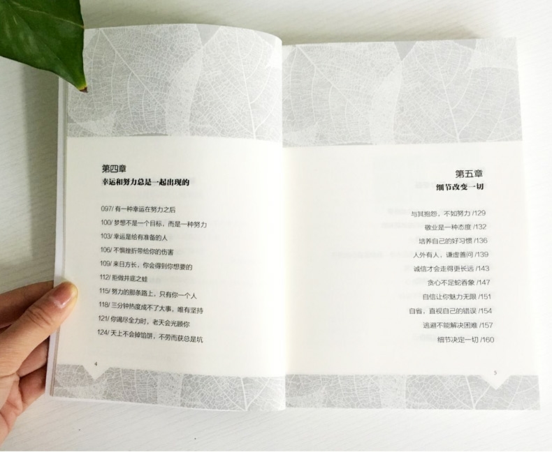 拼了吧，只能靠自己详情图