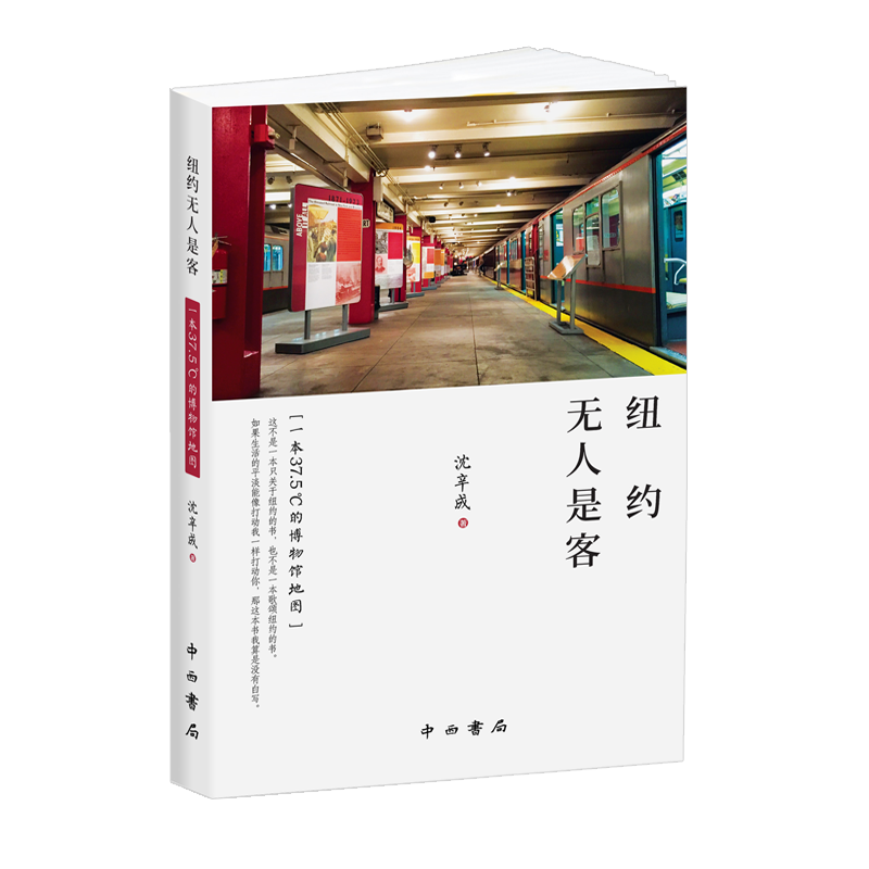 想读社会科学理论？看这里！上海辞书出版社值得信赖|社会科学理论历史价格最低点