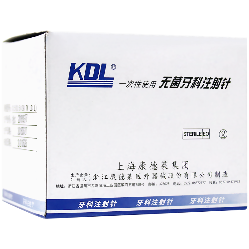 ڲһעͷҽͲͷһʹ޾ע 100֧:0.7X80mm98Ԫ