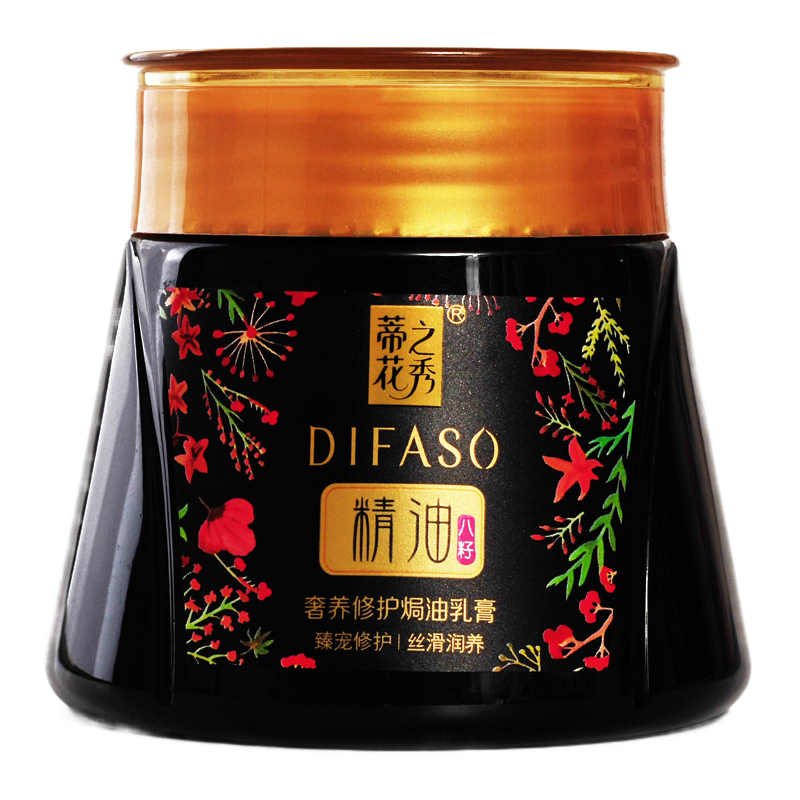 蒂花之秀奢养修护焗油膏营养油 发膜精油护发素免蒸干枯毛躁柔顺300ml 奢养修护焗油膏300ml