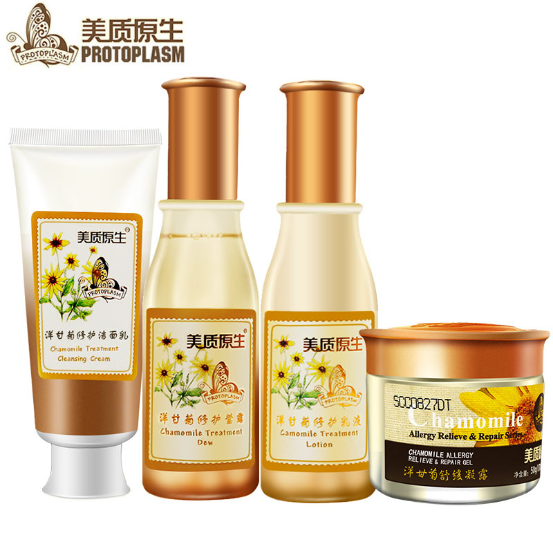 美質(zhì)原生 洋甘菊修護(hù)套裝 潔面乳+瑩露+乳液+凝露基礎(chǔ)型