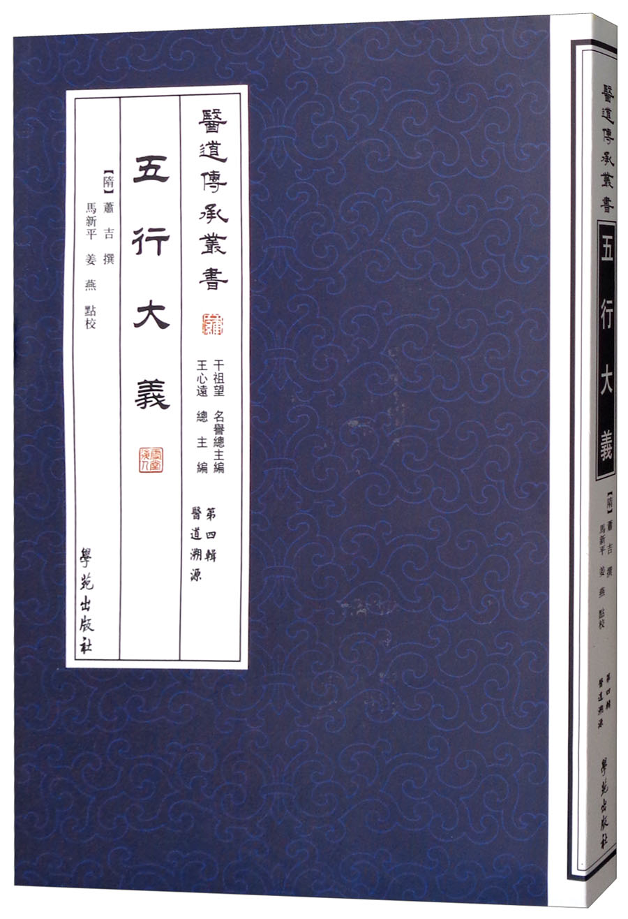 有什么软件可以看中国医学历史价格|中国医学价格走势