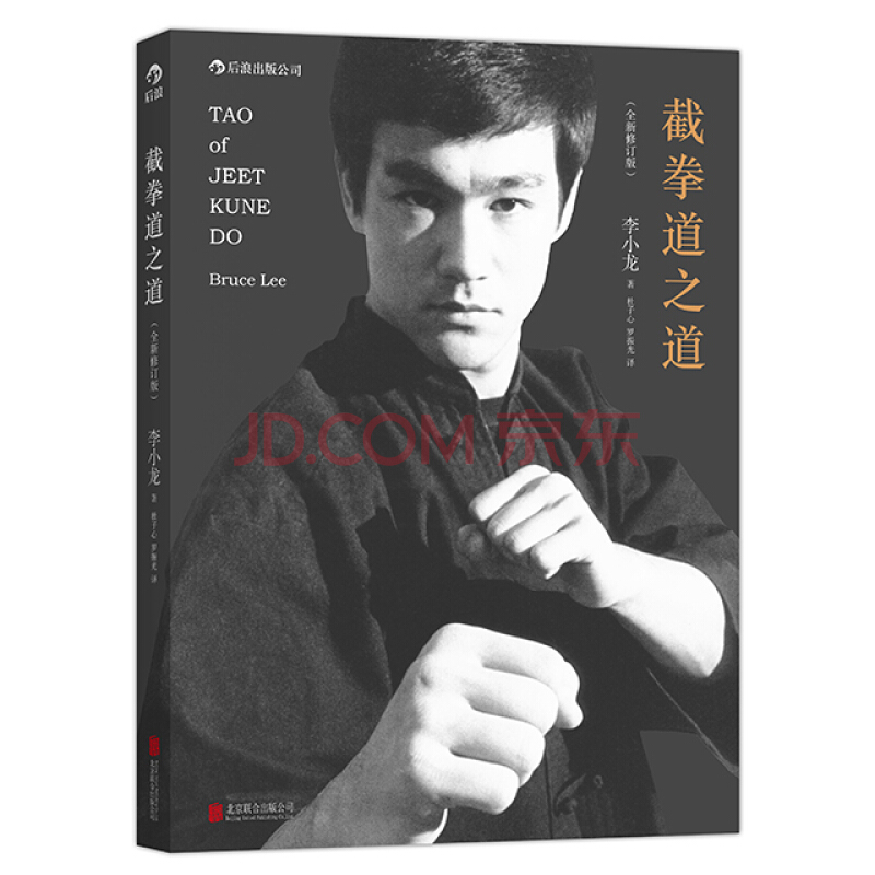 京东图书文具 2021-02-15 - 第11张  | 最新购物优惠券