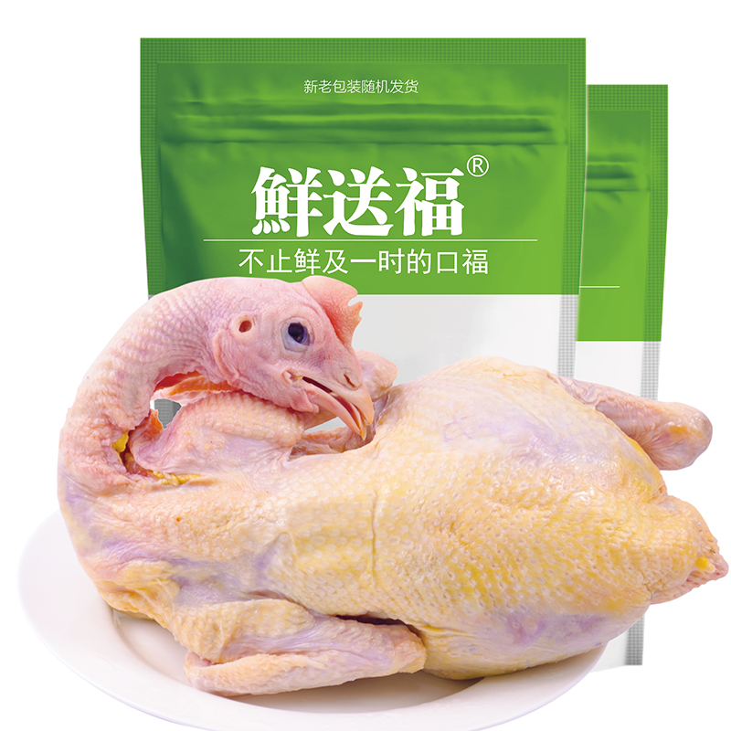 鲜送福  老母鸡 1只1.2kg/只 农家杂粮草鸡