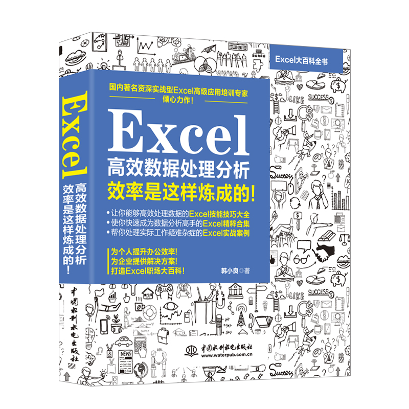 查询办公软件历史价格的软件|办公软件价格历史