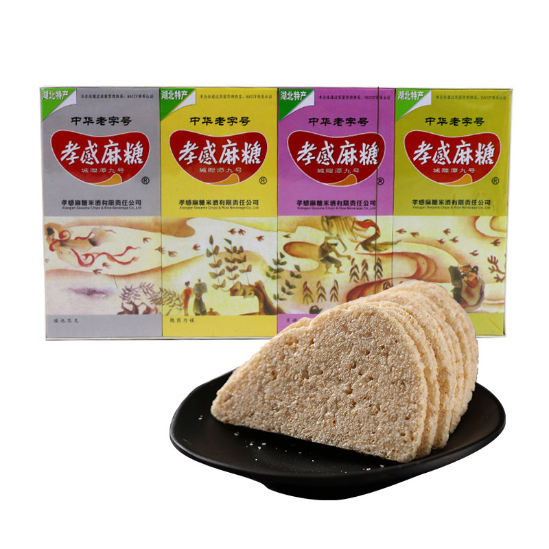 孝感牌孝感麻糖中华老字号200g*1盒湖北特产 四袋组合(白芝麻)