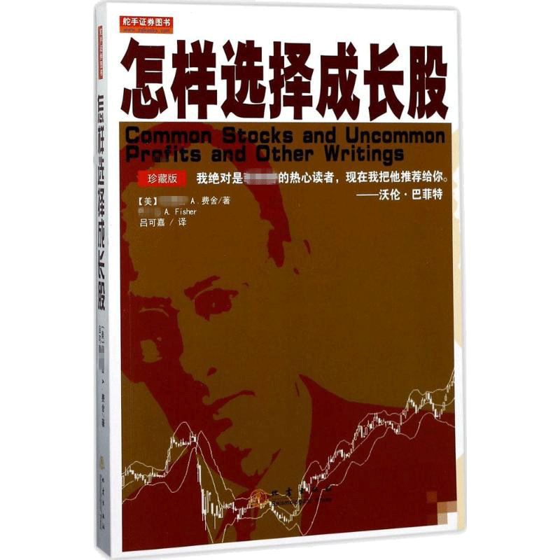 【文轩】股票价格走势暴涨,与品牌排名和销售额直接关联!