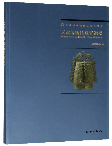 看京东文物考古历史价格走势|文物考古价格走势