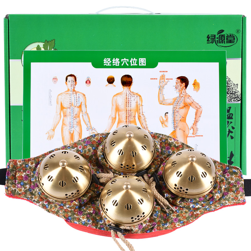 绿源堂铜艾灸盒随身灸价格走势及使用评测