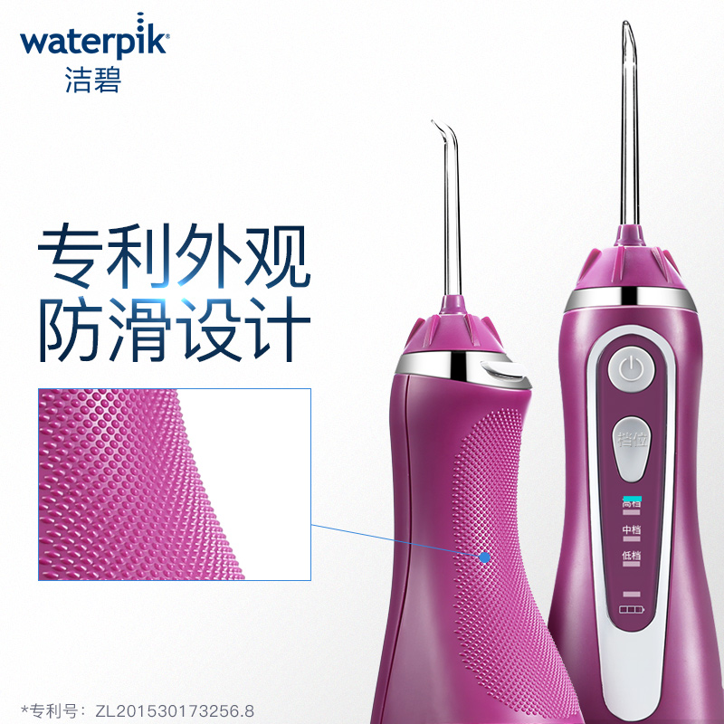 洁碧（Waterpik）冲牙器/水牙线/洗牙器/洁牙机 多支喷头 正畸适用 便携手持小蛮腰GS9-52（WP-565EC升级版）