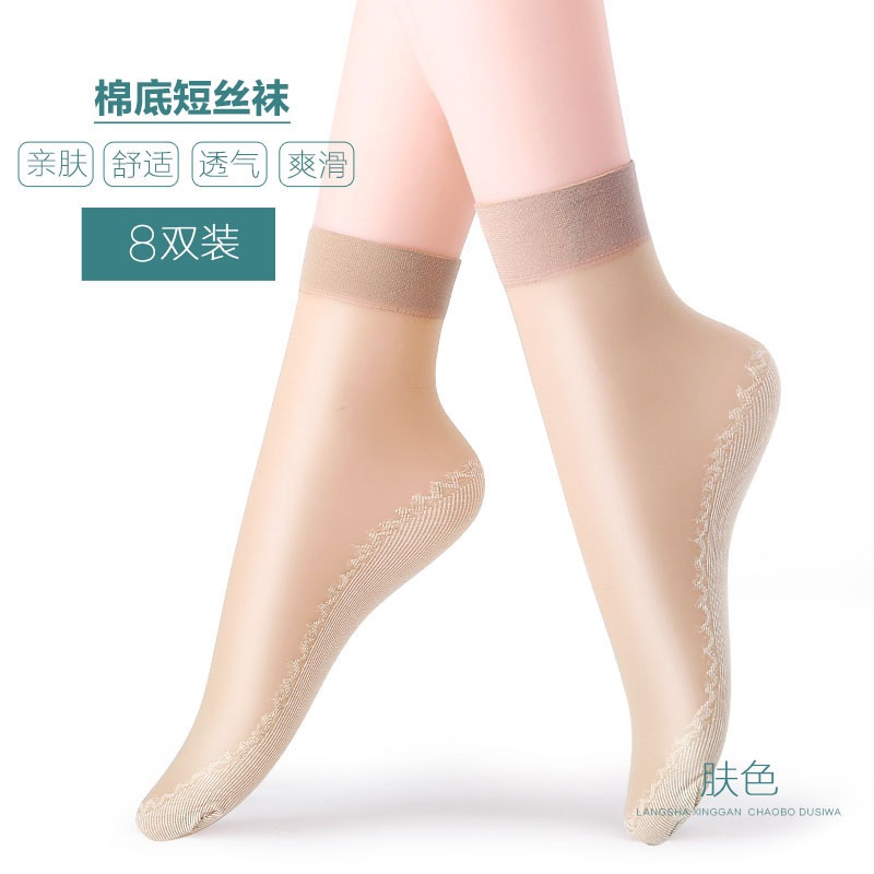 ��ɯ ˿��Ů���� �ļ������� �޵׷��� ��8 ����19.11Ԫ(����ȯ)