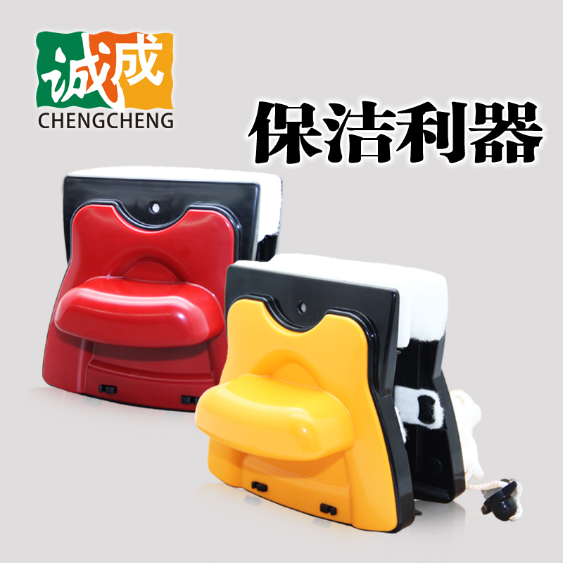 诚成巨无霸双面擦玻璃神器擦窗器双面玻璃清洁保洁家政用品工具高楼 24~30MM厚双层薄三层