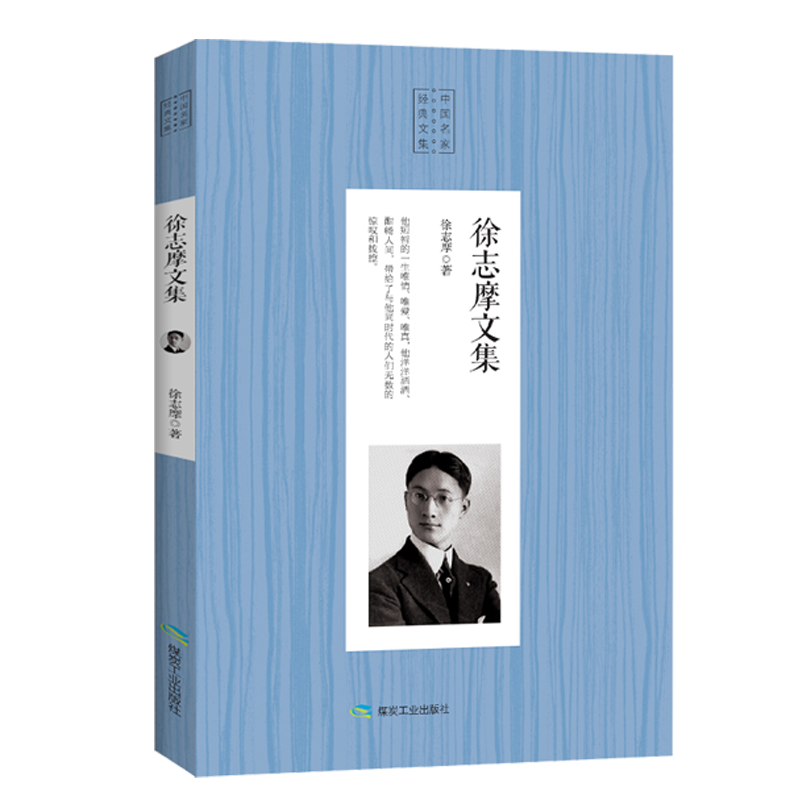 时间岛品牌：精湛的工艺与独特设计|京东课外读物如何查看历史价格