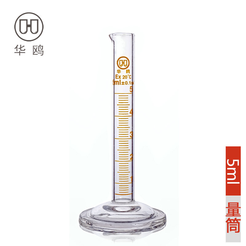 云程云程华鸥玻璃量筒  带刻度 量入式实验量器 5ml