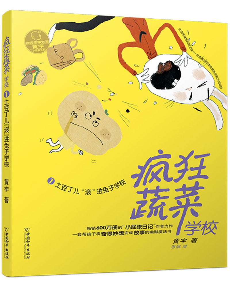 儿童文学查这个商品的价格走势|儿童文学价格历史