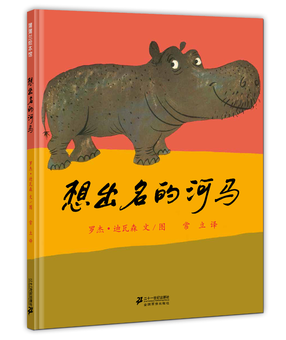 儿童绘本历史价格是多少|儿童绘本价格走势图