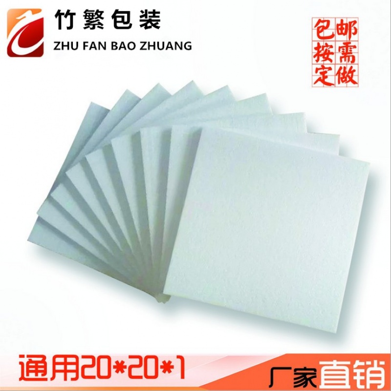 战长沙eps泡沫板填充包装材料泡沫板材料保温防震摄影板保丽龙定做xx2厘米66片中等密度12k 虎窝购 战长沙eps泡沫板填充包装材料泡沫板材料保温防震摄影板保丽龙定做xx2厘米66片中等密度12k 虎窝购