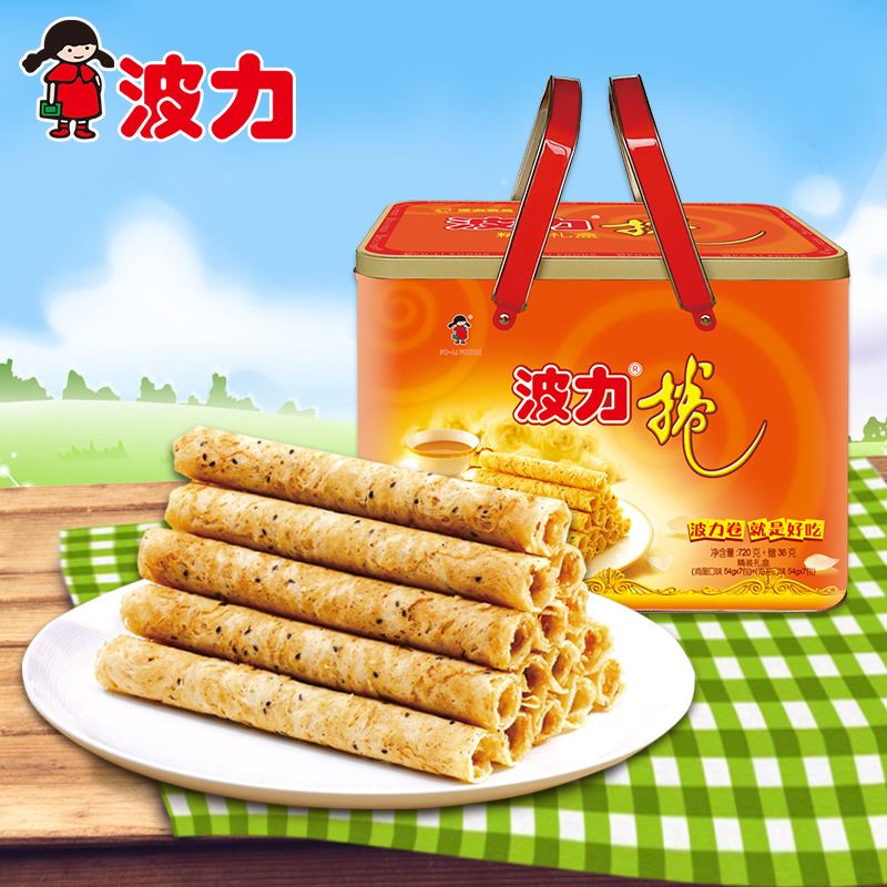 波力海苔味蛋卷中秋节礼盒铁罐装营养代餐酥脆饼干食品糕点点心热门 鸡蛋海苔味双拼756g（共14包）