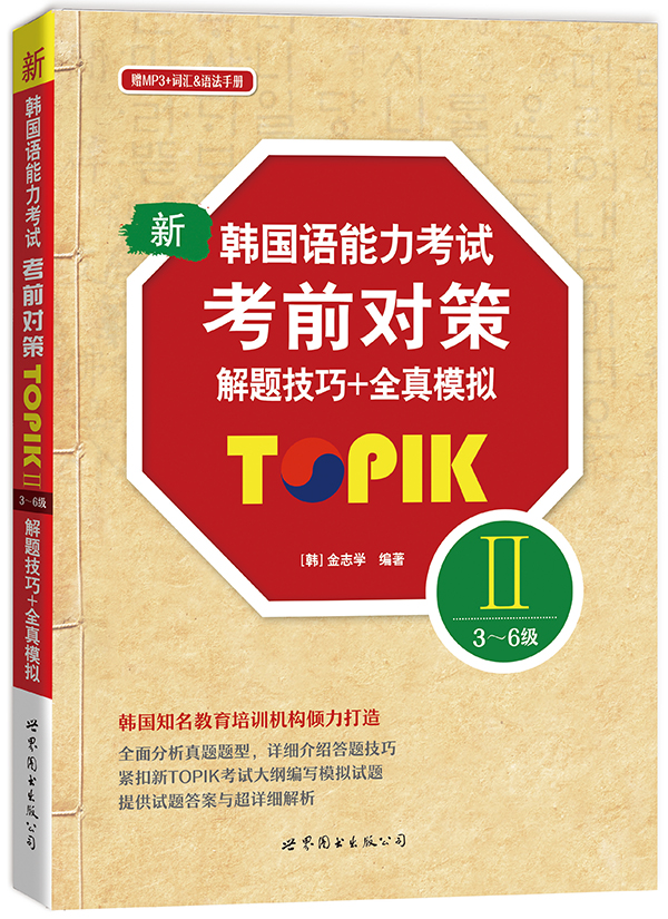 全國四六級考試報名網_全國大學六級報名_六級報名考試全國網上報名