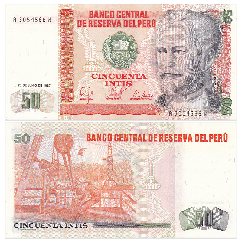 【甲源文化】美洲-全新unc秘鲁纸币1987-94年稀少老版