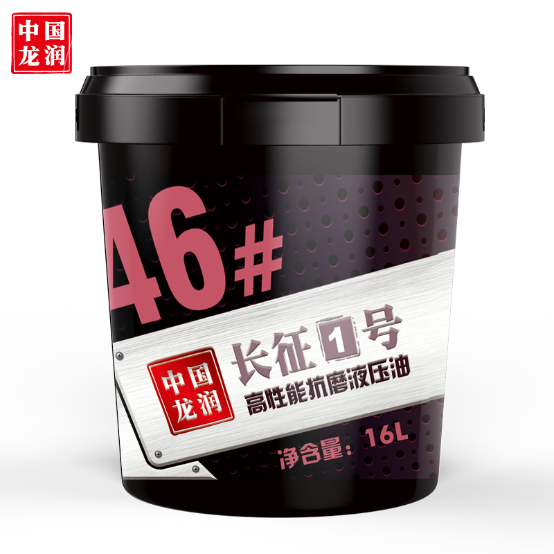 请问了解知道龙润润滑油（longrun）抗磨液压油质量究竟咋样？探讨评测优缺点