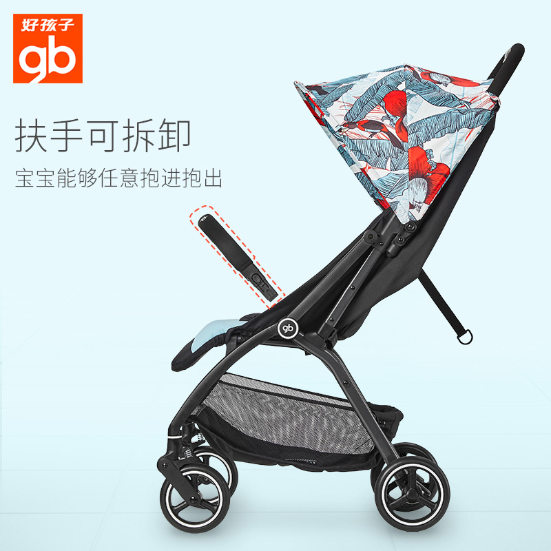好孩子婴儿推车宝宝车婴儿伞车我买来坐起来的时候背板会朝前拉动，你们的会不会往前倾？
