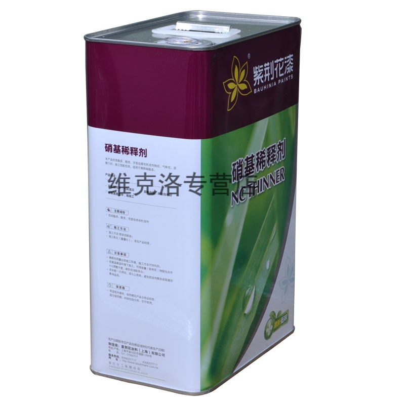 紫荆花硝基漆稀释剂 环保油漆香/蕉水 308D通用稀释剂 /3kg 3公斤