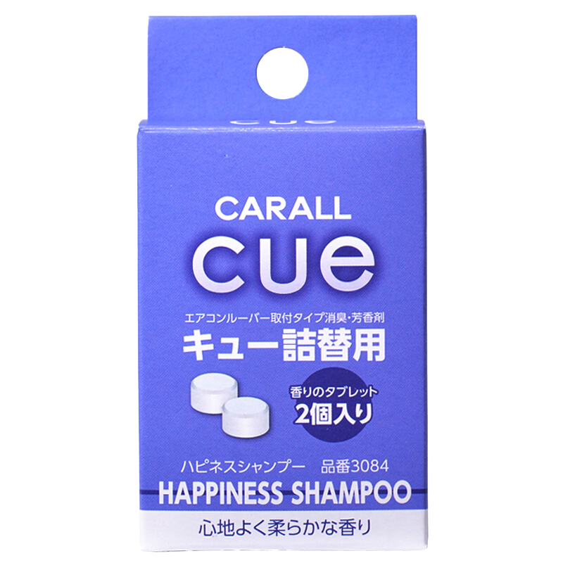 卡飾社（CarSetCity）車載香薰汽車出風(fēng)口香水香氛車內(nèi)用除味劑 cue香球替芯補(bǔ)充替換裝 舒適幽香味(兩粒)