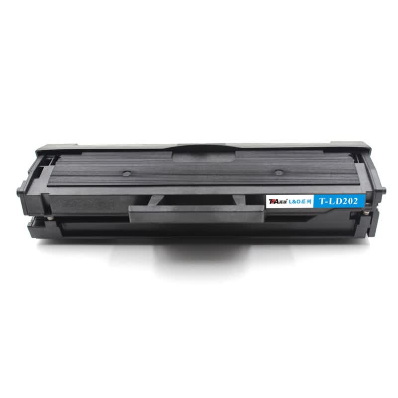高端适用联想ld202粉盒m2041硒鼓f2072碳粉s2003w硒鼓联想s2002打印机