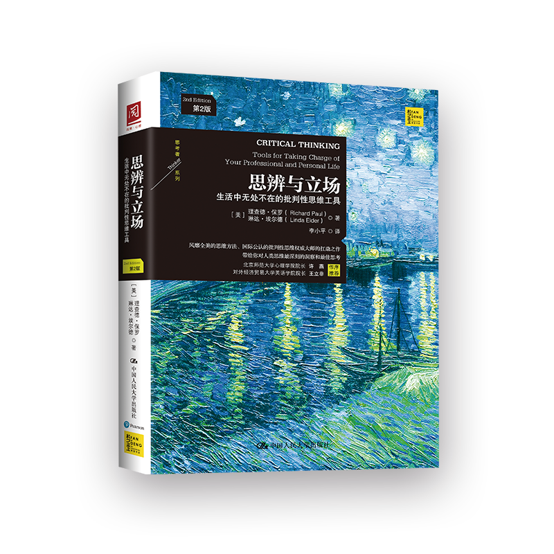 ˼�������� �������޴����ڵ�������˼ά���� �����Ƽ� 37.5Ԫ