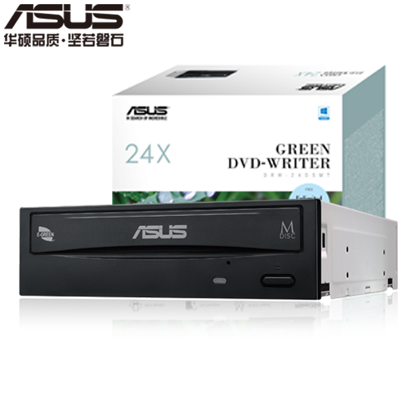 华硕ASUS24倍速有送数据线吗？