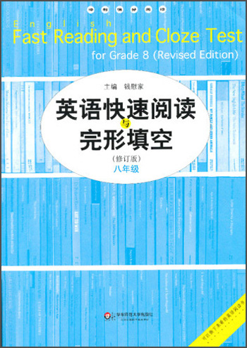 初中历史价格走势查询工具-评测推荐-华东师范大学出版社