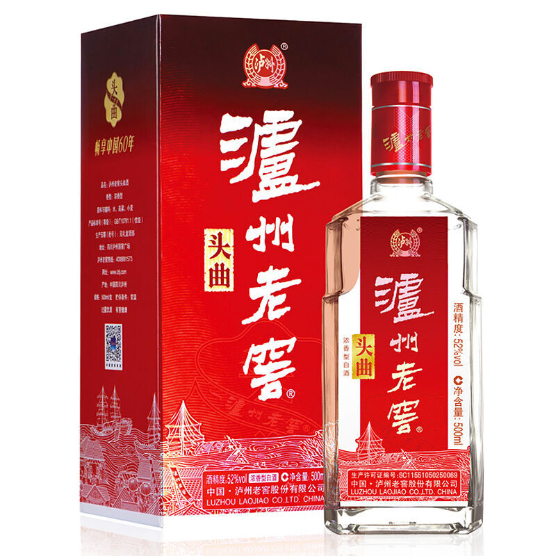老北京二锅头酒500mL整箱6瓶42度52度浓香型粮食白酒方形瓶高度酒