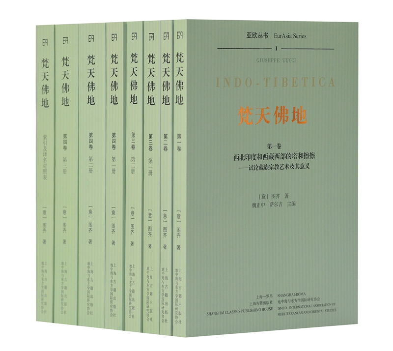 梵天佛地（套装共8册）