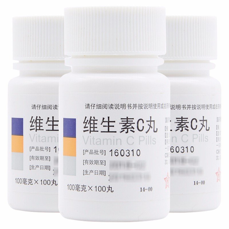 东北制药 维生素c丸 100丸 otc 用于预防和治疗维生素c缺乏症 3盒装