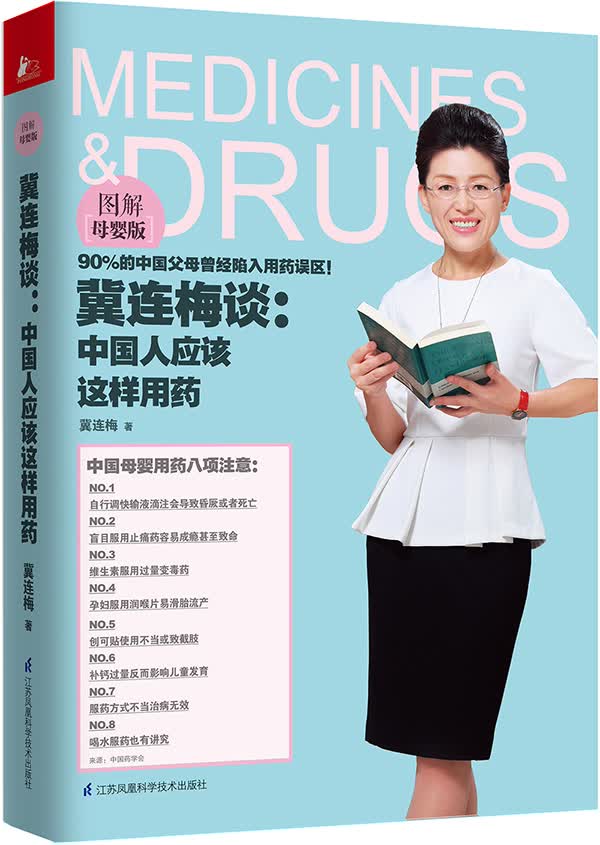 难不倒的工科奶爸，大数据筛选的母婴用品囤货清单